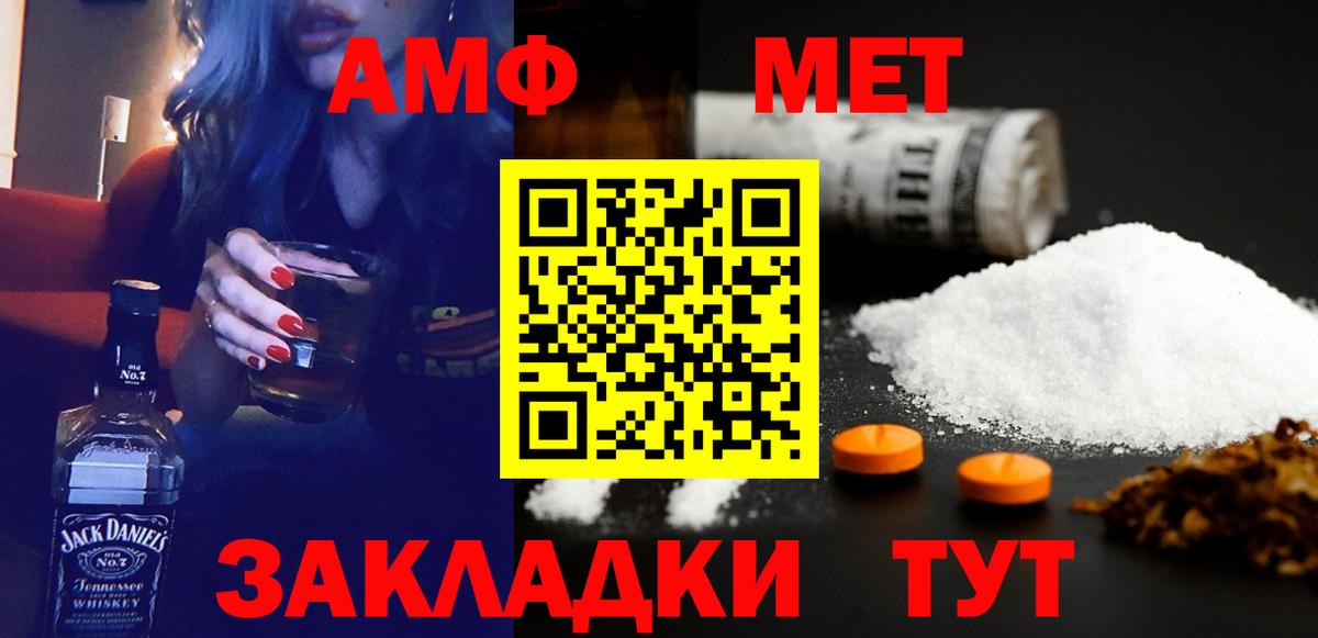 Амфетамин VHQ Кинель