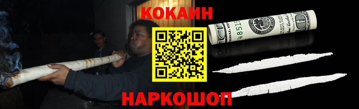 КОКАИН Боливия Кинель