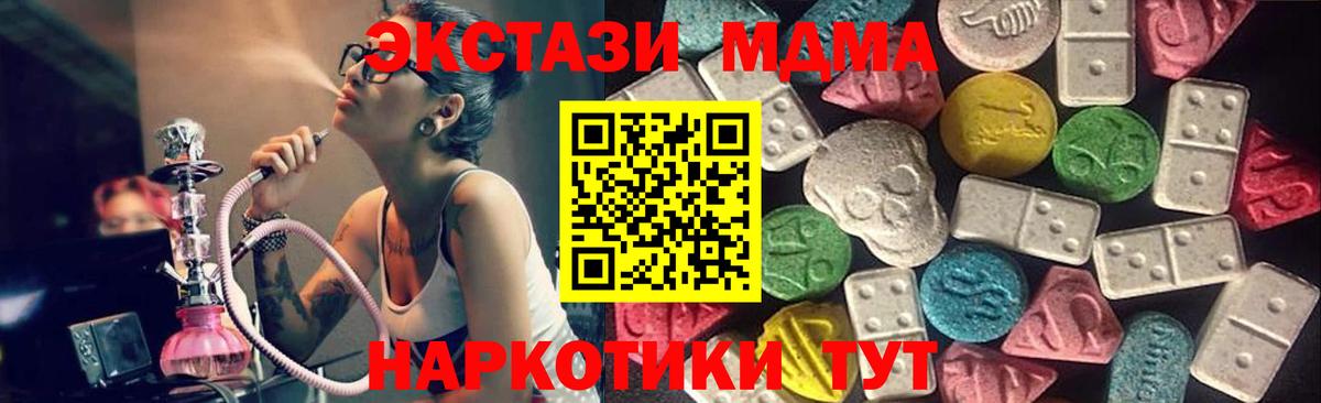 Экстази Cube Кинель