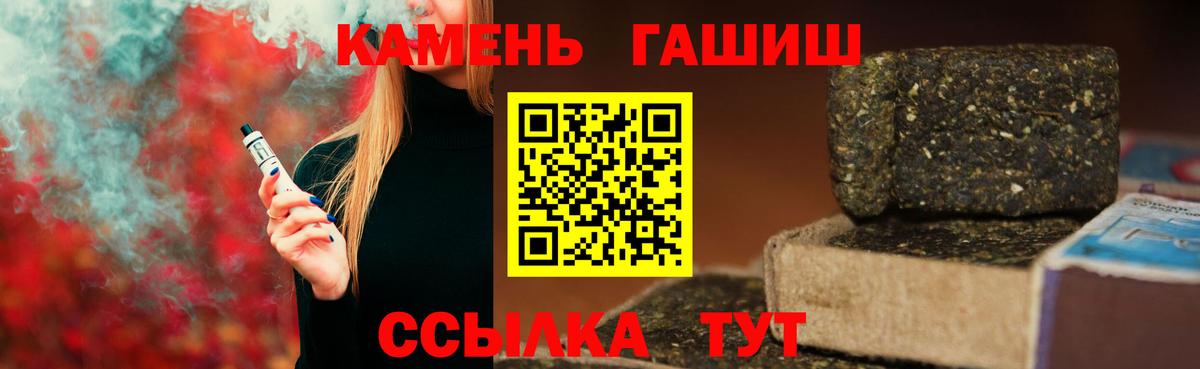 ГАШ Изолятор Кинель