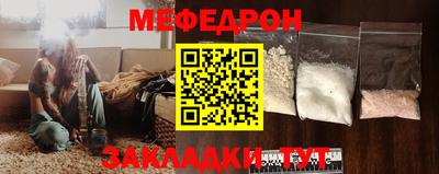spice Малоярославец