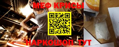 spice Малоярославец