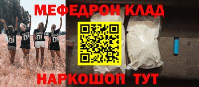 spice Малоярославец