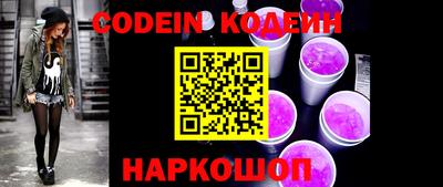 мефедрон Малгобек