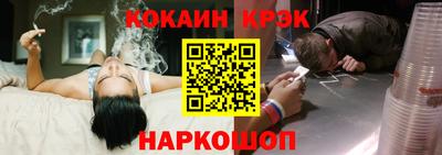 меф Мариинск