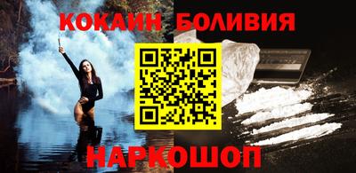 spice Малоярославец