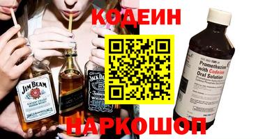 spice Малоярославец