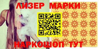 мефедрон Малгобек