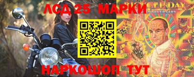 мефедрон Малгобек