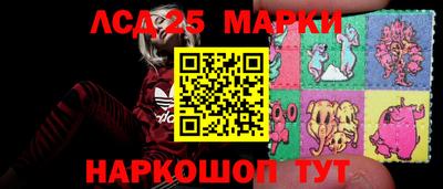 меф Мариинск