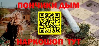 мефедрон Малгобек