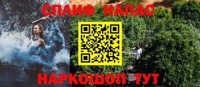 меф Мариинск