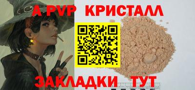 spice Малоярославец