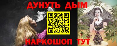мефедрон Малгобек