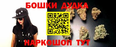 мефедрон Малгобек