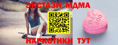 мефедрон Малгобек