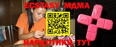 spice Малоярославец