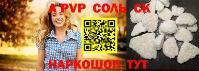 мефедрон Малгобек