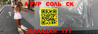 spice Малоярославец