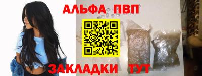 меф Мариинск