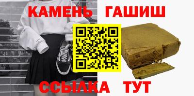 мефедрон Малгобек