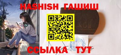 мефедрон Малгобек