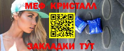 spice Малоярославец
