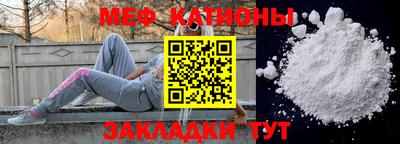 spice Малоярославец