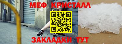 spice Малоярославец