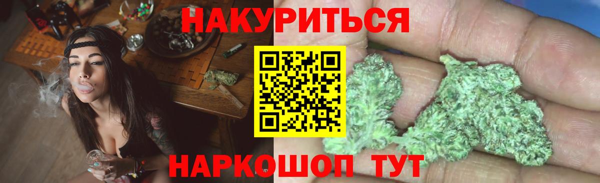 Бошки марихуана план Кинель