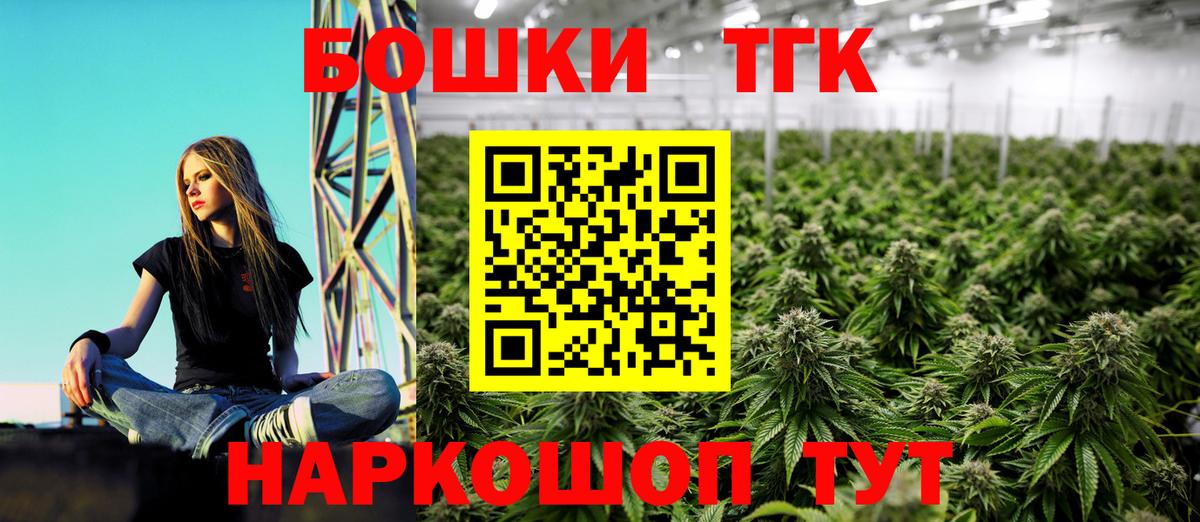 Шишки марихуана семена  Марихуана семена  Вход с VPN  Кинель  МАРИХУАНА THC 21% 
